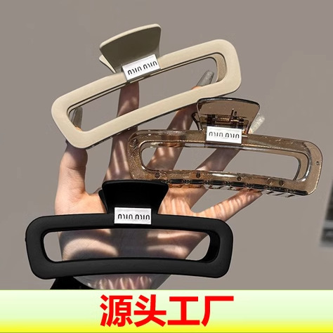 高级感字母磨砂方块发夹女发量多大号鲨鱼夹子发卡后脑勺盘发抓夹|undefined