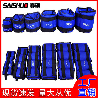 厂家绑腿沙袋田径器材装备河沙绑腿跑步负重沙袋健身器材批发|ms