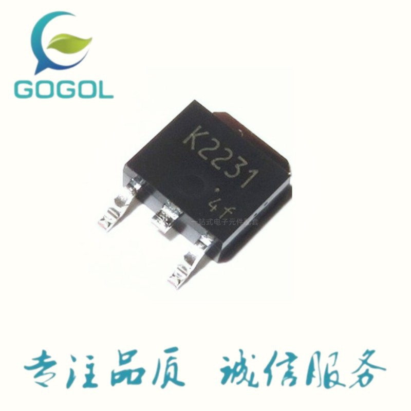 全新原装正品 K2231 2SK2231 场效应管60V 5A 贴片SOT-252 三极管