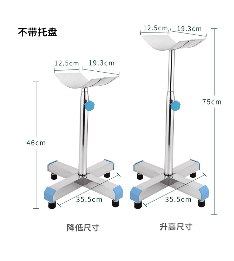 Foot tripod lifting foot support surgical foot support lifting elevated stainless steel dressing change surgical medical support
