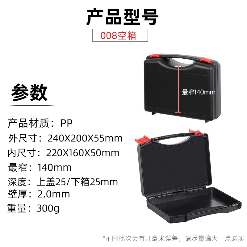 Caja de herramientas de PP de ingeniería portátil Caja de electrodomésticos Caja de protección de instrumentos Caja de herramientas de arte Caja de almacenamiento de horno de tarjeta