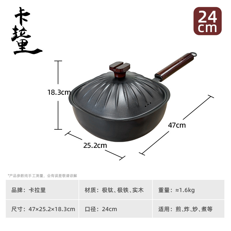 24cm 사각냄비-철뚜껑+칼라박스