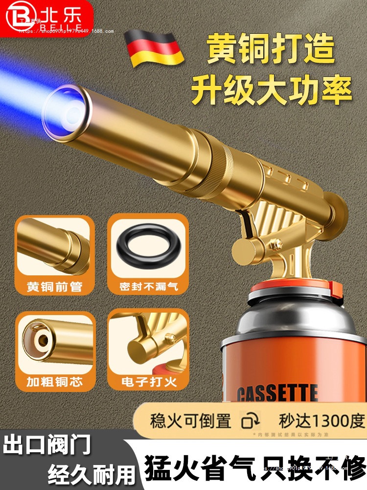 喷火烤枪喷枪烧猪毛家用手持喷火枪卡式气罐便携火焰焊枪点打火器
