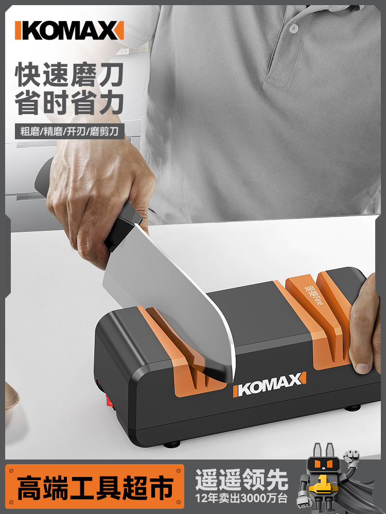 电动磨刀器多功能小型磨刀石工具家用厨房菜刀全自动磨刀机