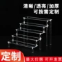 动漫亚克力透明阶梯化妆品架