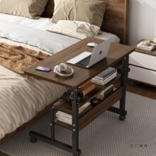 可移动床边桌升降桌子电脑桌家用卧室书桌宿舍懒人简易学生写字桌