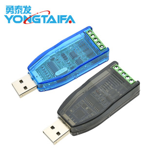 ���I��usb�Drs485ͨӍģ�K�p����p�����ھ��D�Q�� TVS���o U485