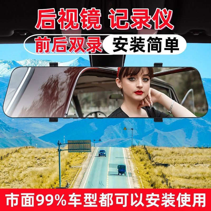 ドライブレコーダー 新型 2025年 設置不要 前後デュアルレンズ 360度ループ録画 逆転映像 ナイトビジョン