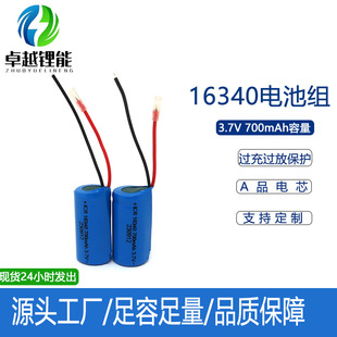 Դ^S16340늳ؽM3.7V700Fx늳ؼP늳