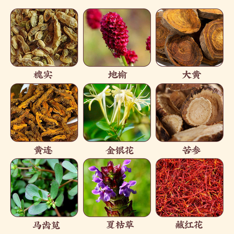 痔疮膏槐实膏断痔去肉球男女外用一次性草本痔疮膏厂家现货批发|undefined