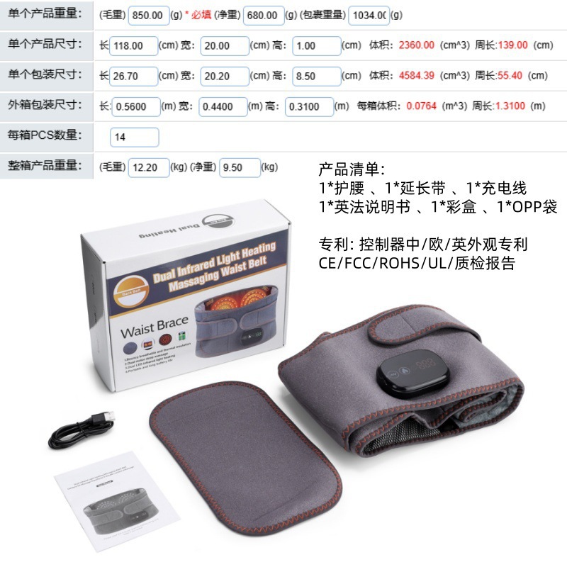 Cinturón de masaje eléctrico transfronterizo explosivo 5000 mAh de carga inteligente de control de temperatura de masaje caliente cinturón de calentamiento