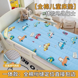 Class a Kidsren's Kindergarten Mattress Removable and Washable Soft Cushion Baby Mattress Single Baby Mattress Lunch Break Small Mat Sleeping Mat 2