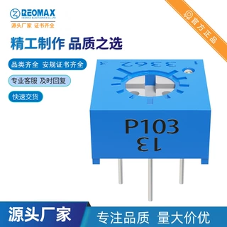 单圈玻璃釉预调电位器 0.25W 单圈调节档次 3362P预调电位器