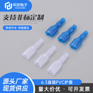 6.3PVC�o�� 6.3�ξ��o�� ���|���^���o�� PVC������ȼ����