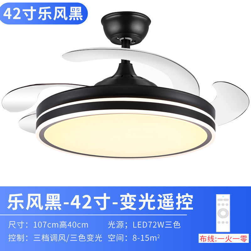 新款隐形风扇灯蓝牙音箱LED吊灯变频吊扇灯客厅餐厅灯卧室用|undefined
