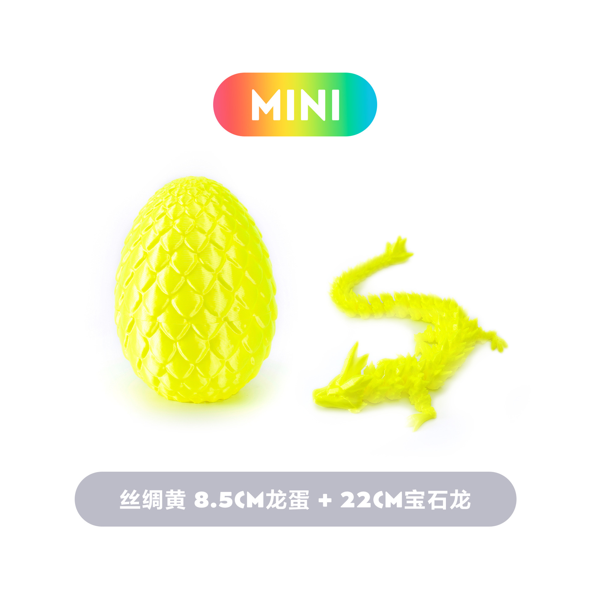실크 옐로우 슈트 8.5CM