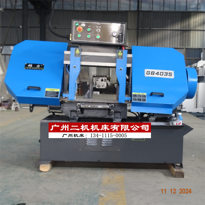 广州GB4035剪刀式带锯床 经济带锯机GD4035 GY4035