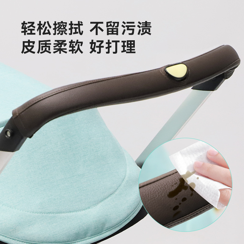 Safety seat stroller armrest push handle leather cover handle protective cover children's stroller anti-dirty handle cover accessories