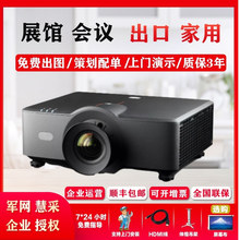 巴可UDX-4K40 G50-W6/G50-W7/G50-W8激光户外楼体秀水幕投影仪机