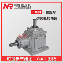 T�͓Q����T8-2:1-1-L-B3/-3:1-1-R-B3ֱ�ǓQ�����X݆�D��CT10