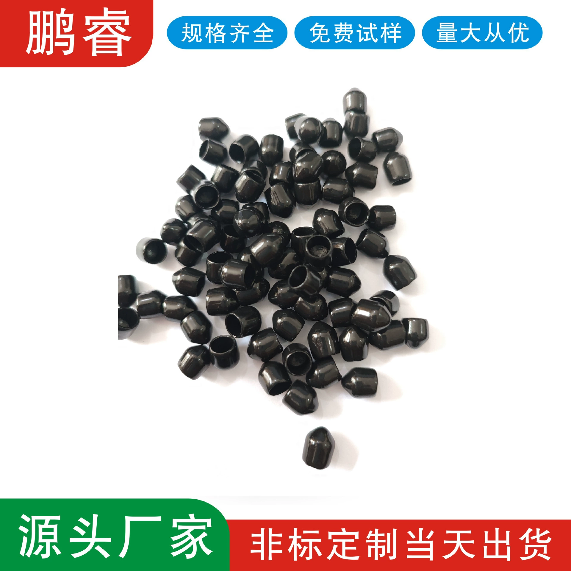 Резиновый защитный колпачок с пластиковым покрытием ПВХ мягкий резиновый материал защитный чехол Концевая печатная плата стальная проволочная головка защитный колпачок