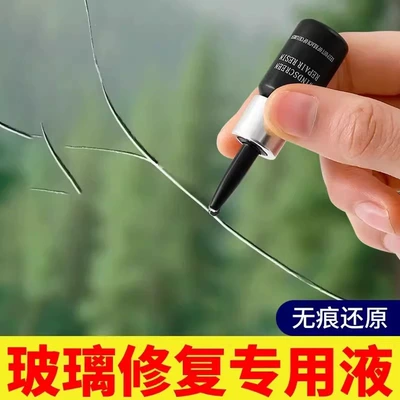 Glass Liquid Adhesive for Front: Auto glass repair liquid