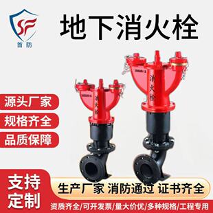 �S�ҹ�������˨���˨SA100-65-1.6��������˨�������ʽ����˨��