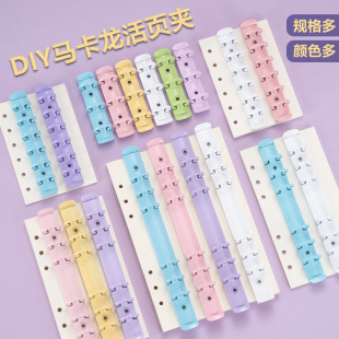 South Korea Insa5/A6/A7/A8M5 Colorful High-Value 6-Hole Binder Buckle Detachable Metal Clip Mini