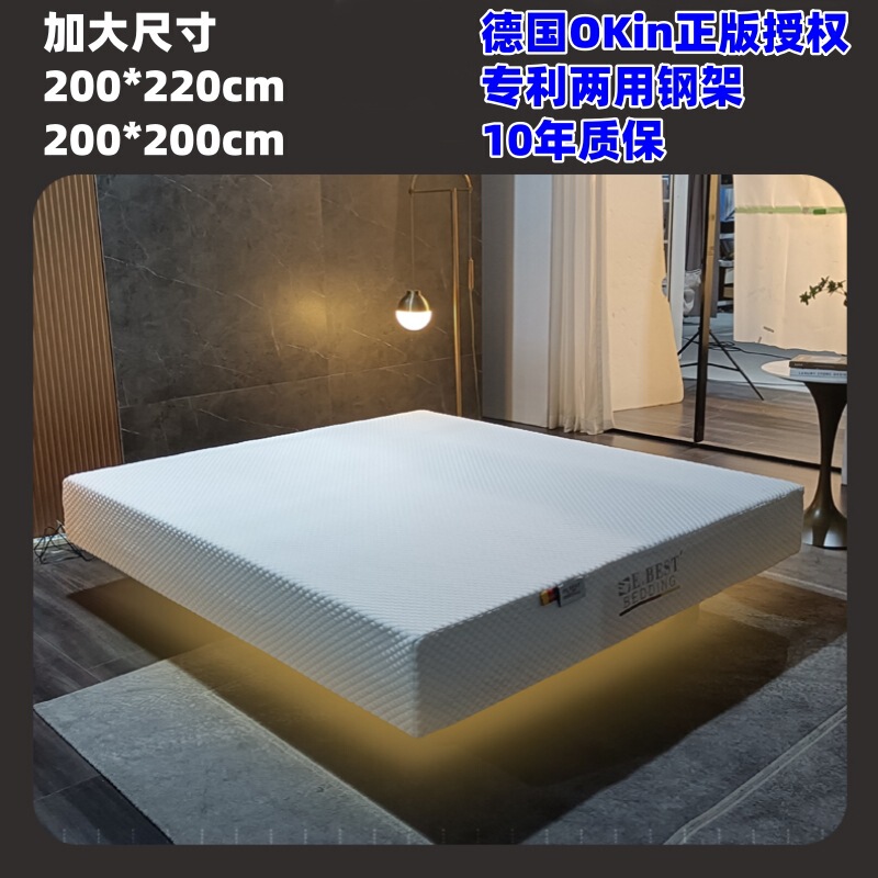 Extra Large Electric Mattress 200*220 Large Size Smart Large Electric Bed Bedroom Bed Extra Large Size