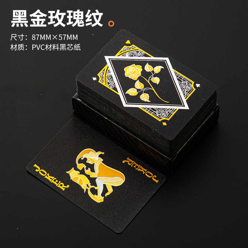 ブラックポーカーカード PVC プラスチック高価値防水性と耐折りたたみ性リッチゴールドポーカーカード耐摩耗性、汚れ防止、洗えるオールド K|undefined