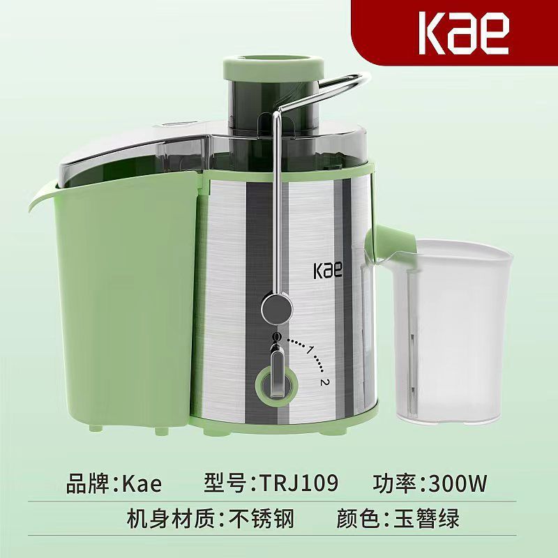 Kae新款榨甘蔗姜汁多功能小型榨汁机家用汁渣分离大口径不锈钢