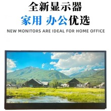 15.6寸无线投屏便携显示器IPS便携屏手机游戏ps5拓展副屏