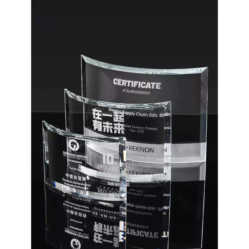 2025水晶奖杯奖牌定制刻字定做创意年会优秀员工荣誉授权牌订制作