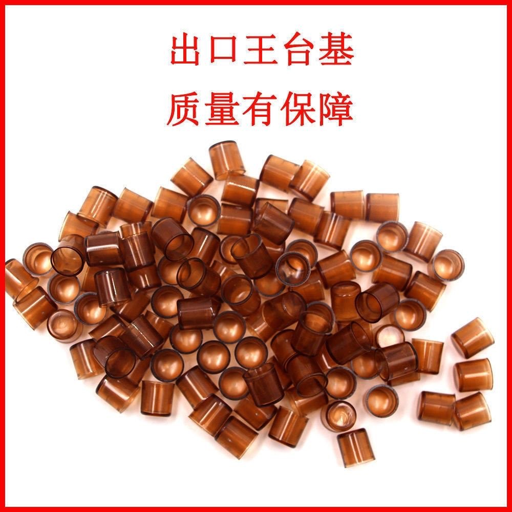 蜜蜂专用育王杯王台基蜜蜂育王台棕色塑料王台杯养蜂工具