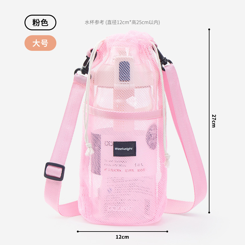 水杯包背带杯套儿童户外斜挎便携式杯袋手拎饮料瓶网袋防摔保护套|undefined