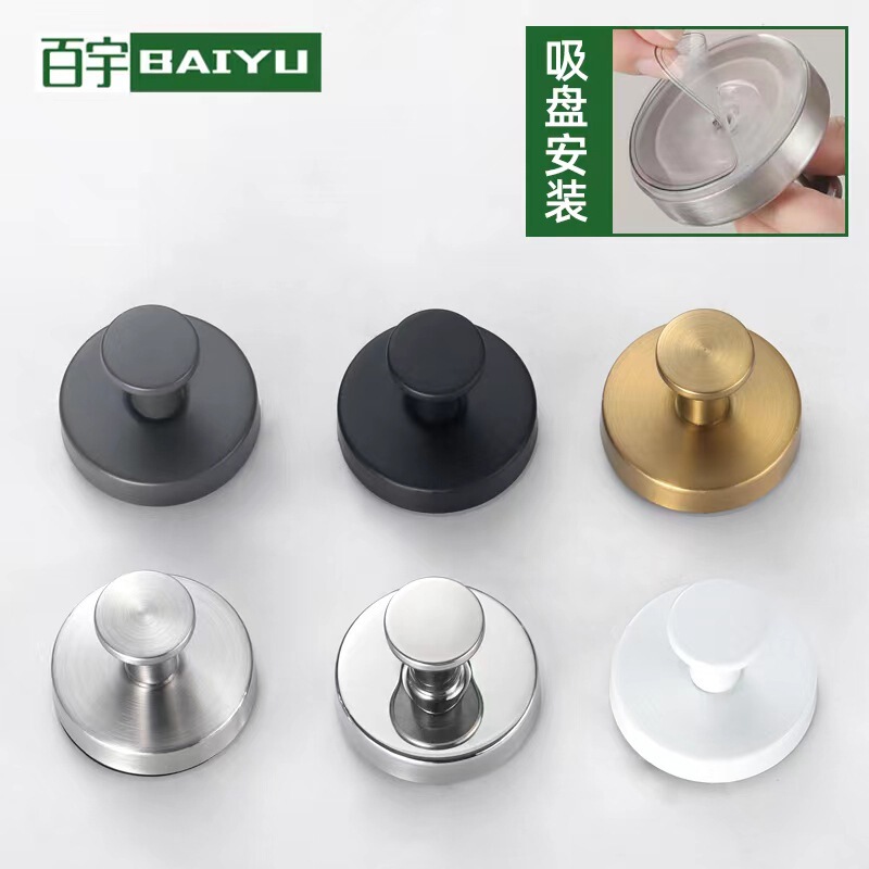 Non-perforated stainless steel suction cup hook bathroom wall coat hook strong paste single hook Amazon manufacturers