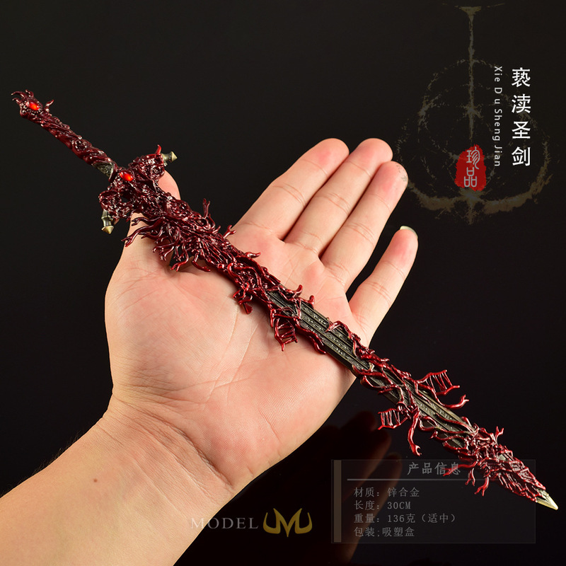 艾尔登游戏周边武器模型亵渎圣剑30CM全金属工艺品玩具刀剑|undefined