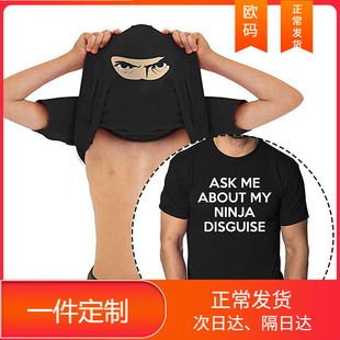 ASK ME ABOUT MY NINJA DISGUISEAIж䄓␺T