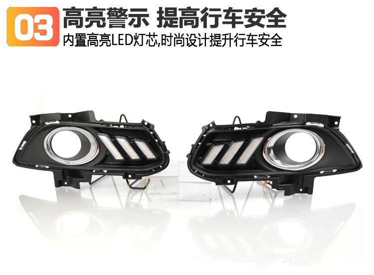 Suitable for 13-16 Mondeo daytime running lights front fog lamp frame modified LED daytime running lights streamer decorative lights