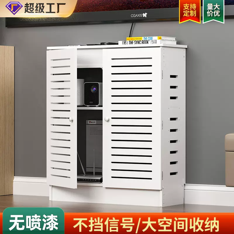 路由器收纳盒wifi多媒体盒遮挡箱机顶盒网线插排遮丑落地收纳柜