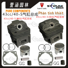 ���_��ݙC����w43cc��Ͳ��������52cc���׻����M��40-5��׿���