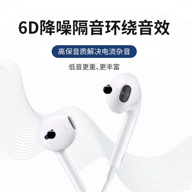 アップル有線イヤホンPDに適用アップル15イヤホンiphone/Type-c 15世代|undefined