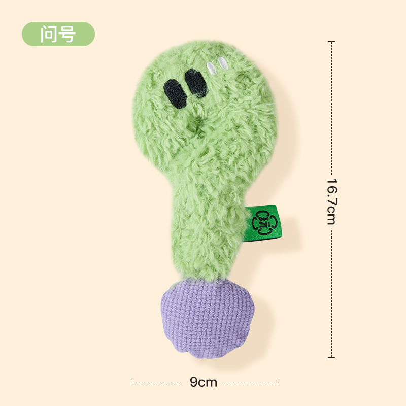 Nuevo juguete para perros con voz de letras lindas, artefacto para aliviar el aburrimiento, juguete para perros pequeños, venta al por mayor transfronteriza