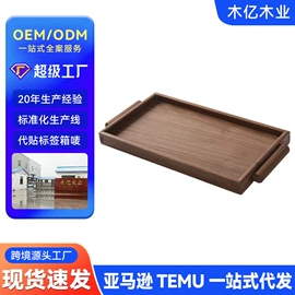 木盒;收纳架;木托盘