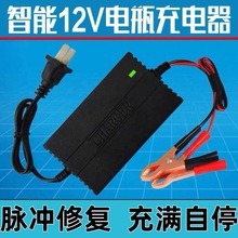 Ħ��܇12v�U����늳���܇�}�_�ƿ���������늙C�ޏ�����ͨ����