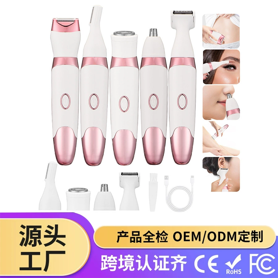 Новый трансграничный продукт, бритва «пять в одном», электрическая женская бритва для интимных частей тела, инструмент для удаления волос, перезаряжаемый цифровой дисплей