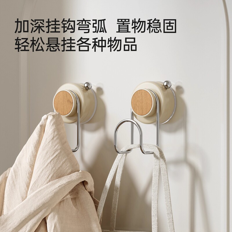 Wooden Color Suction Cup Hook for Behind Door Coat Hook, Cream Style, No-Drill Bathroom Kitchen Wall Traceless Adhesive Hook