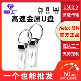 数码存储卡;U盘