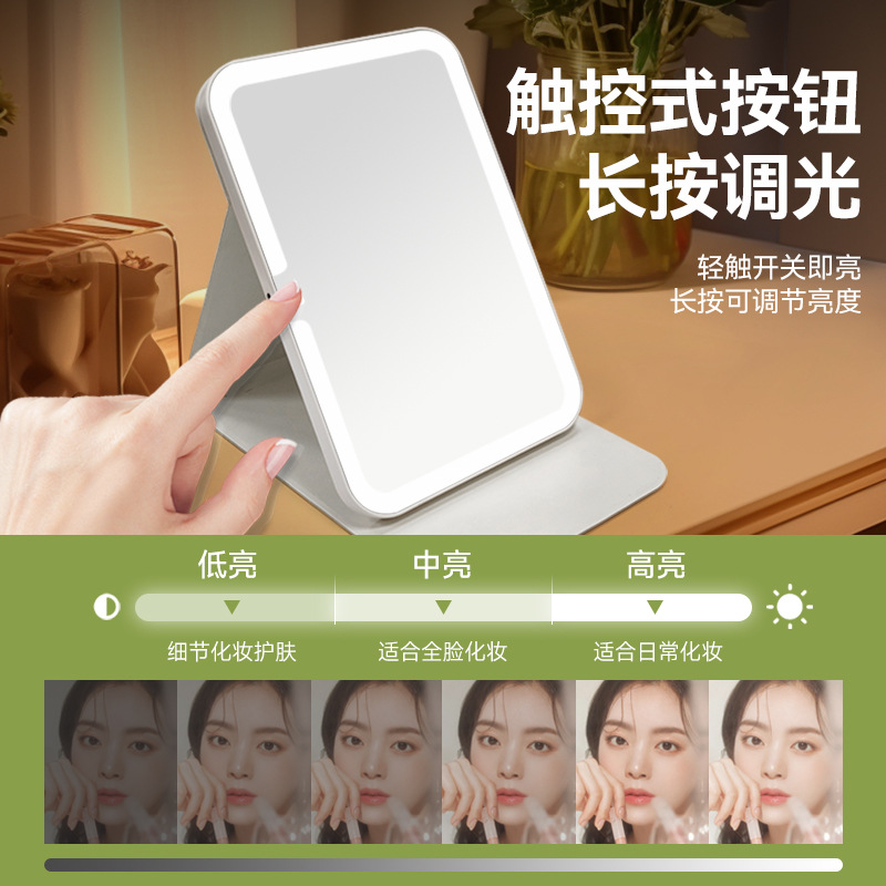 Espejo de maquillaje led de cuero PU con luz, plegable portátil, dormitorio de escritorio vertical, espejo de belleza de viaje rojo neto