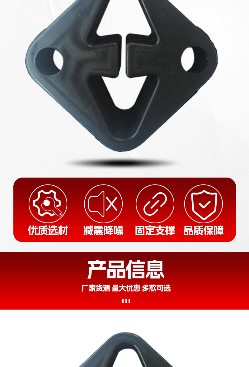 In-Stock Car Exhaust Pipe Two-Hole Hanger, Muffler Hanger Ring, Exhaust Tube Hanger, Silencer Rubber Gasket, Buffer Block